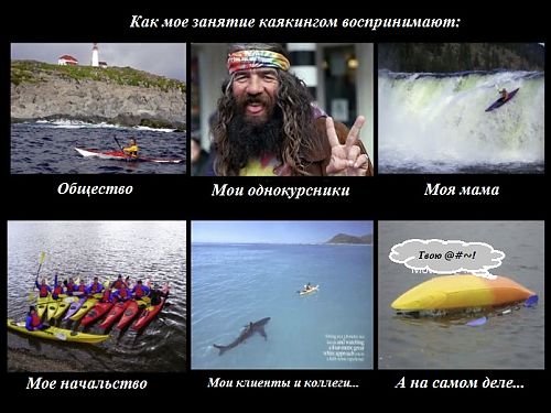     
: kayaking rus.jpg
: 562
:	109.8 
ID:	14093